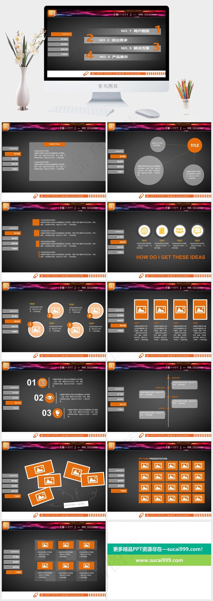 并列关系PPT图表 聚合关系PPT...图表课件灰色硬朗PPT模板灰色硬朗PPT模板