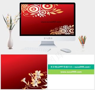 大红喜庆ppt模板红色营销PPT模板红色营销PPT模板
