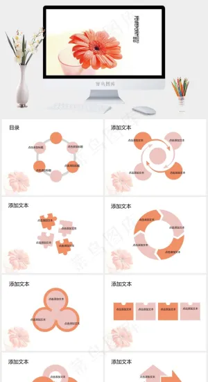 太阳花ppt模板白色简洁突出PPT模板预览图