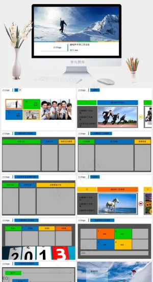 工作总结PPT模板工作总结
总结
年终工作总结
白色实景风PPT模板