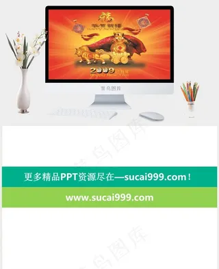 春节PPT图片红色豪华营销PPT模板红色豪华营销PPT模板