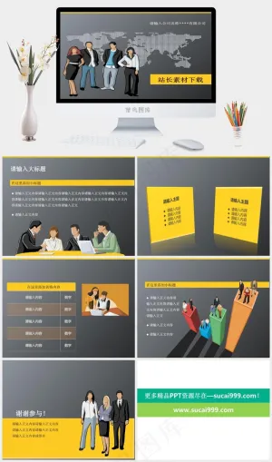 金融商务ppt模板公司
灰色PPT模板预览图