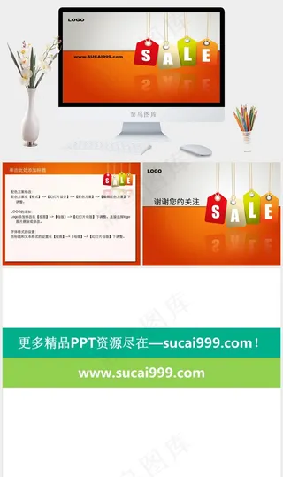 商场产品促销计划ppt模板灰色红色简洁营销PPT模板灰色红色简洁营销PPT模板