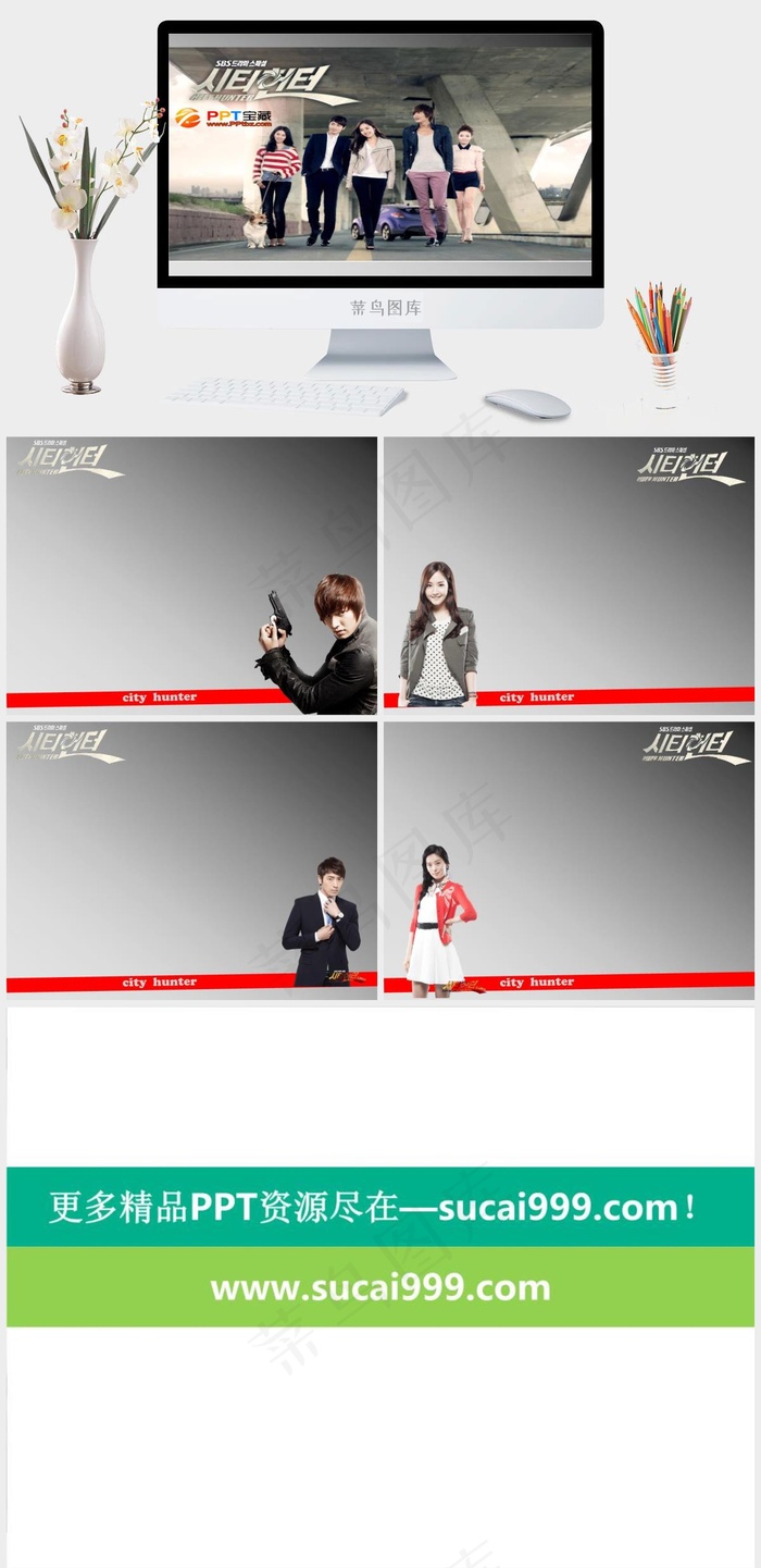 服装行业用ppt模板灰色橘色橙色实景风PPT模板