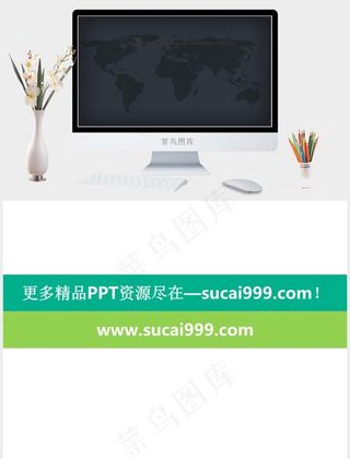 世界地图ppt模板简洁硬朗高冷PPT模板灰色简洁硬朗高冷PPT模板