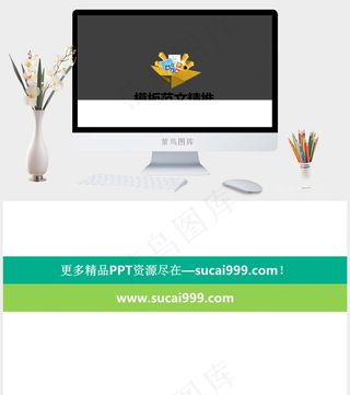 教育动态PPT模板灰色简洁PPT模板灰色简洁PPT模板