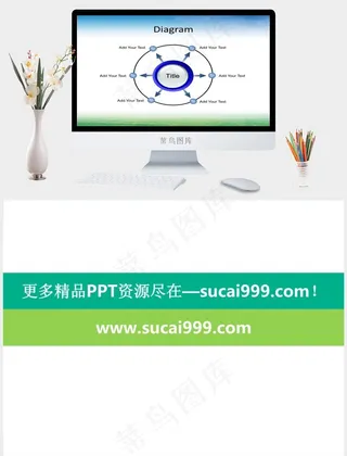 主题和大内容白色实景风PPT模板白色实景风PPT模板