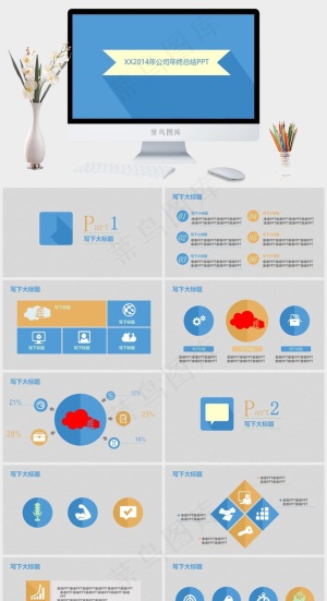 扁平清爽工作总结PPT模版公司年终总结总结蓝色简洁营销PPT模板蓝色简洁营销PPT模板预览图