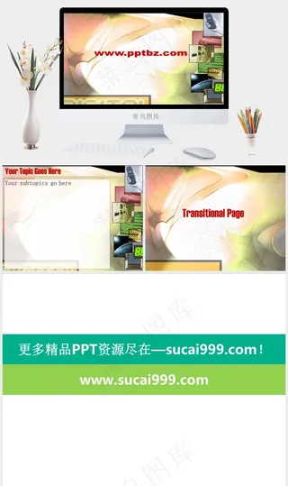 灰色实景风营销PPT模板