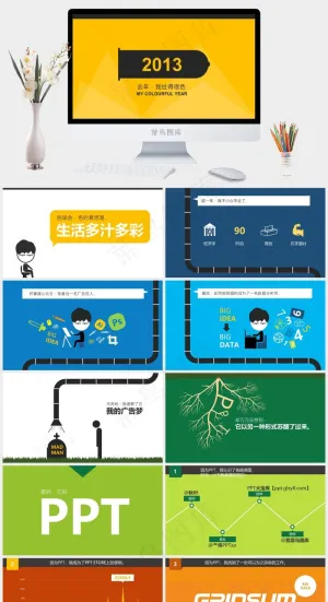 PPT设计高手阿文年终个人总结黄色营销简洁PPT模板