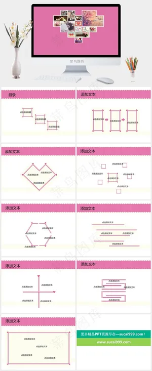 浪漫爱情照片墙ppt模板红色营销柔美简洁PPT模板红色营销柔美简洁PPT模板预览图