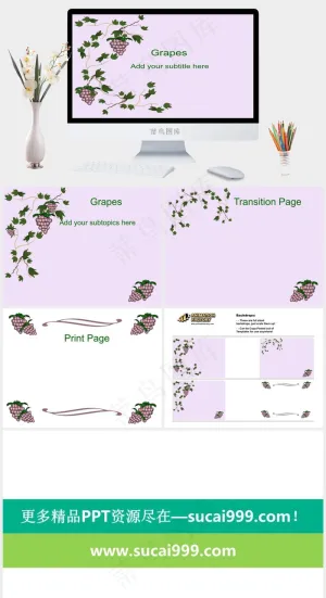 植物二背景PPT模板灰色柔美卡通风PPT模板