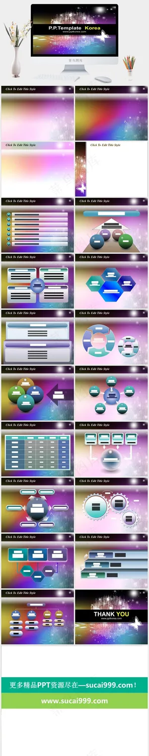 简单的PPT图表图片灰色营销PPT模板预览图