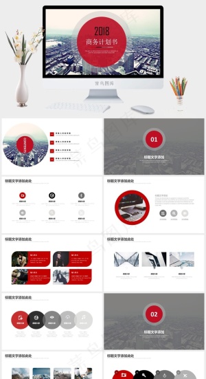 计划书
灰色实景风PPT模板预览图