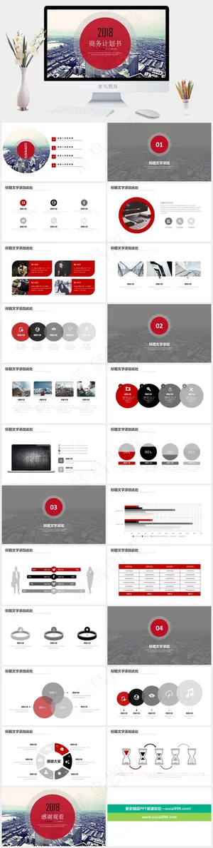 计划书
灰色实景风PPT模板预览图