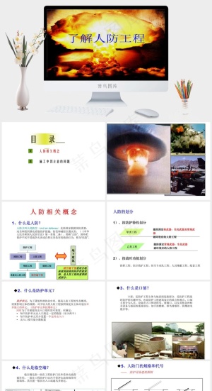 中国风PPT黄色硬朗PPT模板预览图