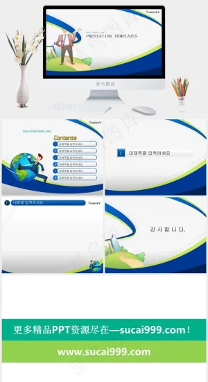 韩国简洁蓝色商务ppt模板灰色PPT模板预览图