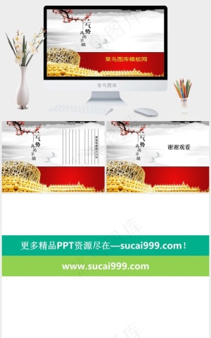 飞鸟PPT背景图片灰色中国风PPT模板灰色中国风PPT模板预览图