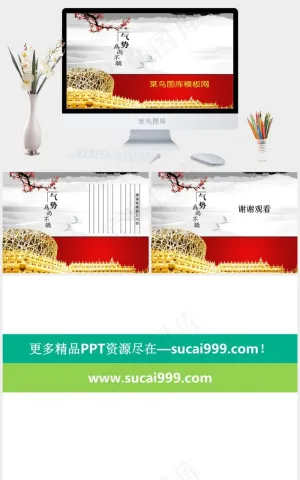 飞鸟PPT背景图片灰色中国风PPT模板灰色中国风PPT模板预览图