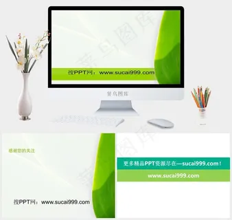 绿色纹理PPT模板灰色突出简洁PPT模板灰色突出简洁PPT模板