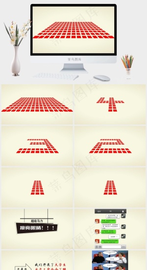 三中全会调查会议报告PPT模板黄色简洁营销PPT模板预览图