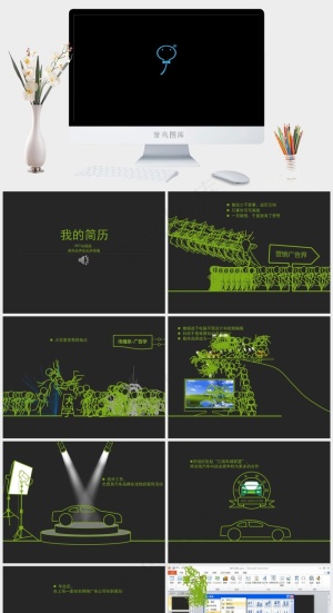 个人简历优秀PPT作品黑色简洁高冷PPT模板预览图