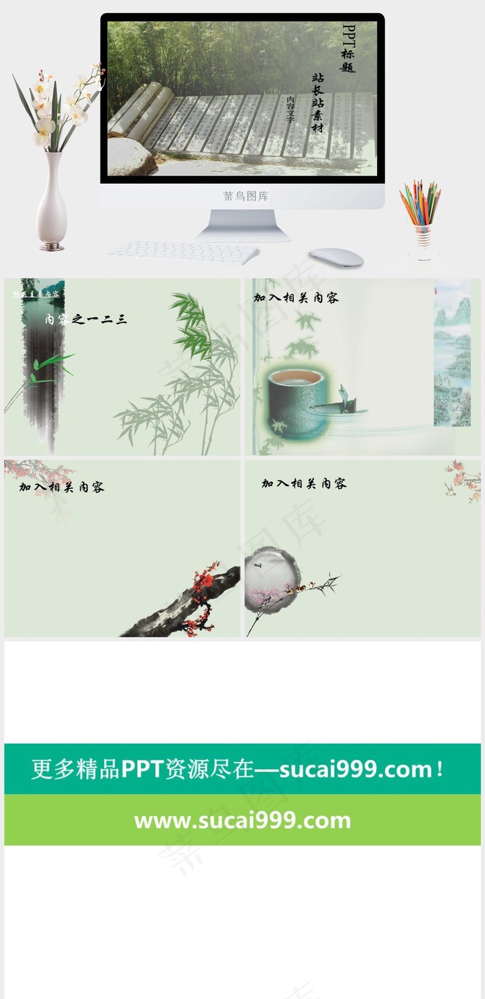 传统书墨风格PPT模板灰色实景风PPT模板