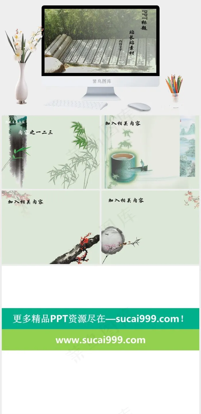 传统书墨风格PPT模板灰色实景风PPT模板