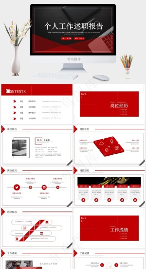述职报告
灰色营销硬朗PPT模板预览图
