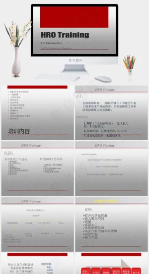 高风险作业ppt培训红色灰色营销PPT模板灰色红色营销PPT模板