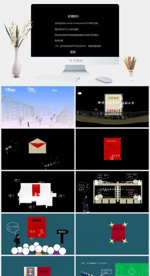 我的大学生活PPT动画黑色高冷简洁硬朗PPT模板预览图