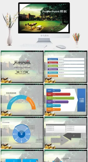 简约环保ppt模板下载灰色实景风PPT模板预览图