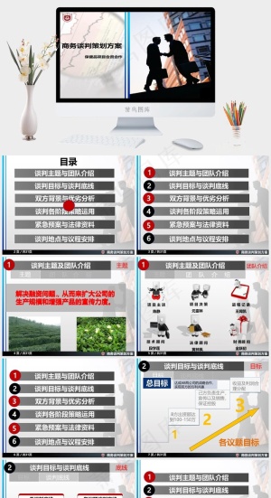 策划方案
灰色实景风标准PPT模板预览图