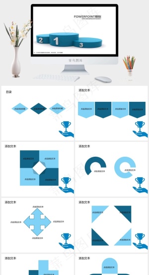 白色简洁突出PPT模板预览图