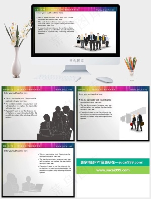 人物剪影PPT素材灰色PPT模板灰色PPT模板预览图