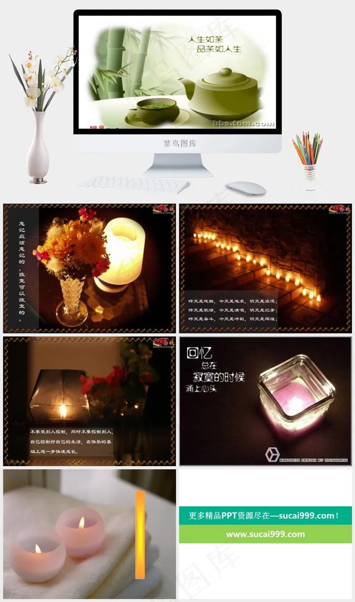 人生感悟PPT模板下载白色突出PPT模板