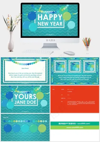 新年贺卡-精致微立体-清爽蓝绿-P...青色营销卡通风PPT模板