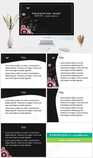 花纹背景PPT模板灰色卡通风PPT模板