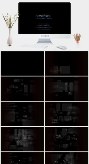 超酷视觉动画PPT模板黑色硬朗高冷营销简洁PPT模板黑色高冷简洁硬朗PPT模板预览图