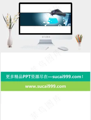 化学实验教学PPT模板白色简洁PPT模板白色简洁PPT模板预览图