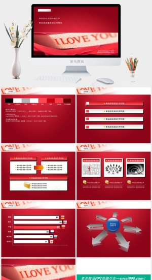 企业文化ppt模板营销PPT模板预览图