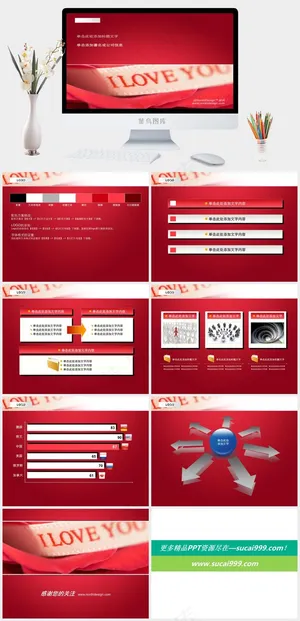 企业文化ppt模板营销PPT模板预览图