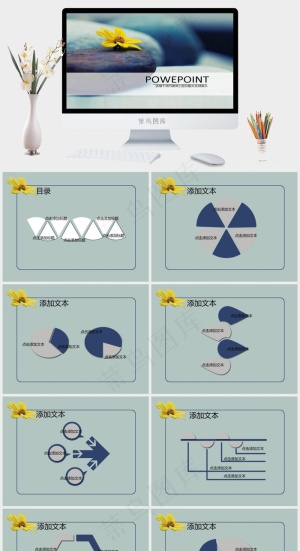 石上花朵时尚ppt模板灰色实景风PPT模板预览图