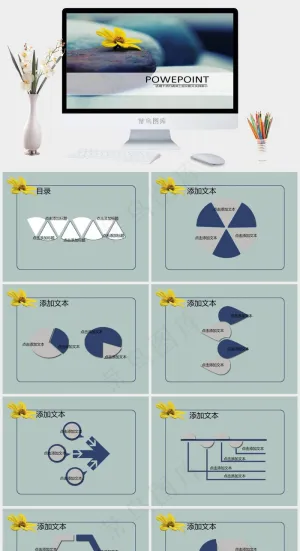 石上花朵时尚ppt模板灰色实景风PPT模板预览图