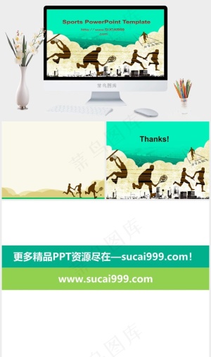 国外体育运动PPT模板黄色青色卡通风PPT模板预览图