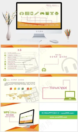 现代科技抽象PPT白色营销PPT模板