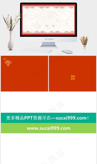 白色中国风PPT模板白色中国风PPT模板