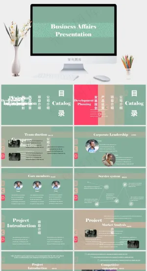 墨绿色书签型商务工作汇报PPT模版绿色简洁营销PPT模板绿色简洁营销PPT模板预览图
