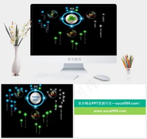 食疗养生PPT模板展望黑色营销PPT模板展望
黑色营销PPT模板预览图
