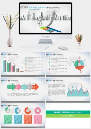 上扬箭头数据报告PPT模板公司灰色实景风突出PPT模板公司
灰色突出素雅PPT模板